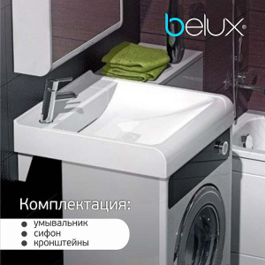 Умывальник Belux Эврика 60х50, 60х50, белый глянцевый