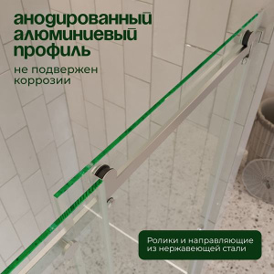 Душевая дверь Benetto BEN_501_SL_C, 160х195, прозрачный