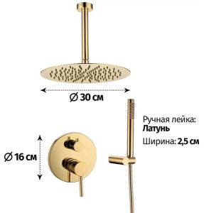 Душевая система скрытого монтажа Grocenberg GB5099GO-4 / GB5099MG-4, золото глянец