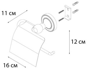 Держатель для туалетной бумаги Fixsen Style FX-41110