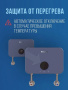 Проточный водонагреватель Philips Via AWH1053/51(55LA)