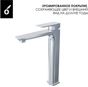Набор смесителей Oliveeka OL-639003A+239003-CR