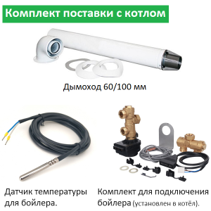Конденсационный газовый котел Immergas Victrix Tera V2 35 Plus