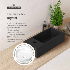 Умывальник Lavinia Boho Bathroom Sink 33311026