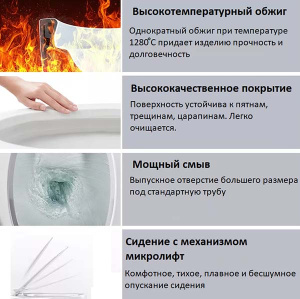 Приставной унитаз Cerutti Barbaria Pulse CT7264 с импульсным смывом