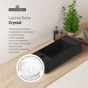 Умывальник Lavinia Boho Bathroom Sink 33311046