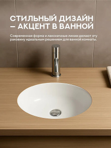 Умывальник Amore di mare Capri 50104-OL