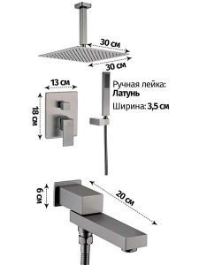 Душевая система скрытого монтажа Grocenberg GB5089BG-2