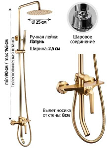 Душевая стойка Grocenberg GB7025 золото матовое