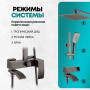 Душевая стойка Grocenberg GB7007-1 графит
