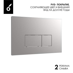Кнопка для инсталляции Oliveeka OL-V3-BN