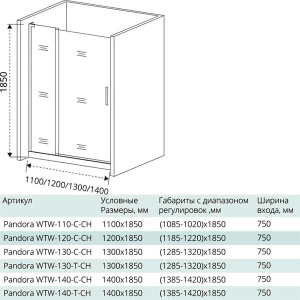 Душевая дверь Good Door Pandora WTW-C-CH, 110х185, прозрачный
