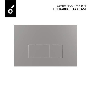 Кнопка для инсталляции Oliveeka OL-V3-BN