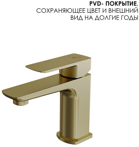 Душевая стойка Oliveeka OL-739901-BG со смесителем OL-139003-BG