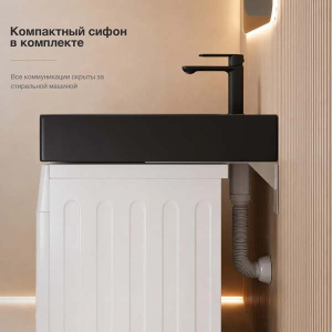 Умывальник Lauter 21WM002MB на стиральную машину