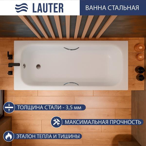 Стальная ванна Lauter Brio Star, 150х70