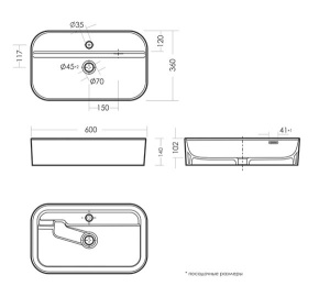 Умывальник Sanita Luxe Infinity Shelf