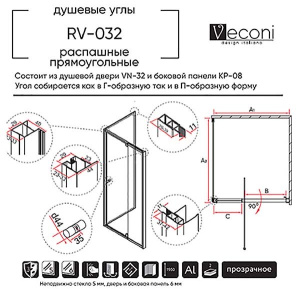 Душевой уголок Veconi RV-032 90, 90х70, прозрачный