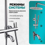 Душевая стойка Grocenberg GB7099 хром