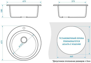 Кухонная мойка Marrbaxx 30/G31 / 30/Q2 / 30/Q4 / 30/Q5 / 30/Q7 / 30/Q8 / 30/Q10, 48х48, белый