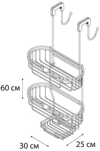 Полка Fixsen FX-862
