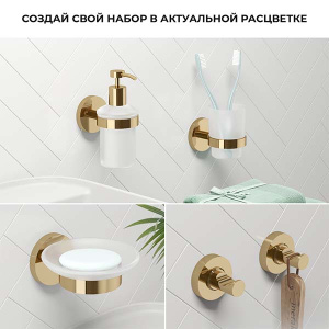 Крючок Wellsee Finishing Touch 182518000