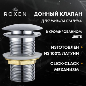 Комплект 2 в 1 умывальник Roxen Raven 110100-CH с донным клапаном