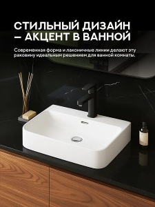 Умывальник Amore di mare Cavo 60201-RR / 80202-RR, 60x46