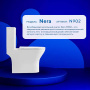 Напольный унитаз Amore di Mare Nera N902