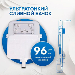 Комплект инсталляции 6 в 1 Amore di mare QuickFit 50114 с подвесным унитазом Temo P322 и клавишей смыва 404MB
