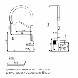 Смеситель для кухонной мойки Paulmark Zender Ze213155-AN с подключением к фильтру воды