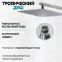 Душевая стойка Grocenberg GB7007-1 никель