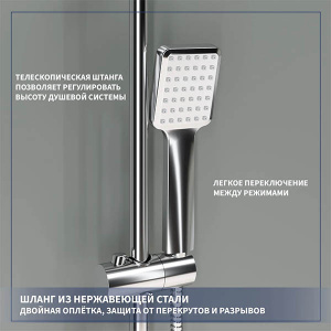 Душевая стойка Lauter Splash 21CK633C-S2133
