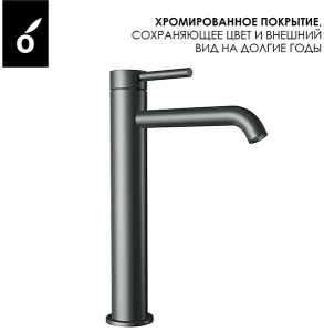 Душевая стойка Oliveeka OL-739902-BGM со смесителем OL-88239017-BGM