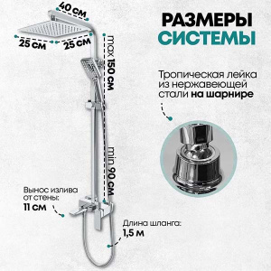 Душевая стойка Grocenberg GB7008 хром