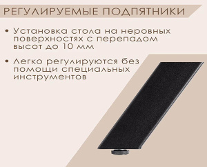 Стеллаж напольный Millwood Венеция 1 дуб белый / белый