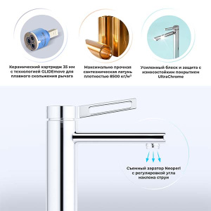 Смеситель для умывальника Wellsee Once and forever 182406000