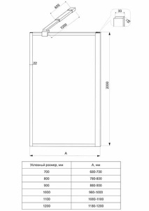 Душевое ограждение Veconi KR-81GC, 70х200, хамелеон