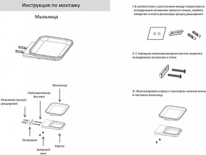 Мыльница Grocenberg AC0058 золото / золото матовое, матовый, золото