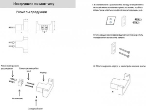 Крючок Grocenberg AC0018 черный матовый