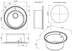Кухонная мойка Belux BRG 51-01, 51х51, черный