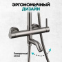 Душевая стойка Grocenberg GB7099 никель
