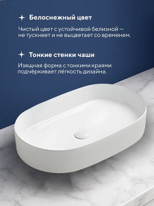 Умывальник Amore di mare Bella 60401-OL