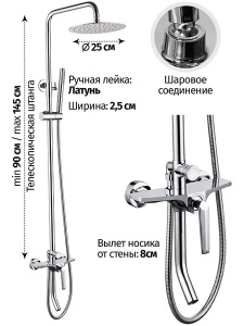 Душевая стойка Grocenberg GB7025 хром