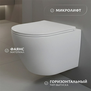 Комплект инсталляции Asten Readle Zentralmodul AR0501 с кнопкой и унитазом Saniteco KW-9003W Rimles, хром глянцевый