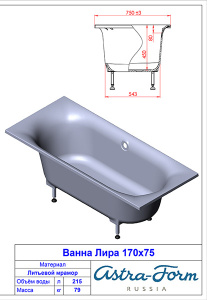 Ванна из искусственного камня Astra-form Лира Solid, 170х75