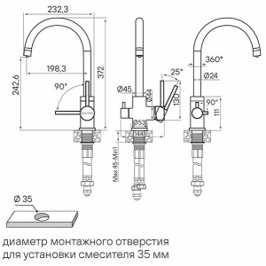 Смеситель для кухонной мойки Paulmark Essen Es213211-308 с подключением к фильтру воды