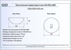 Умывальник Gid Mnc488