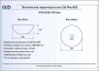 Умывальник Gid Mnc488