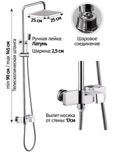 Душевая стойка Grocenberg GB7090 хром